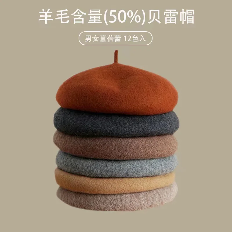 年齢 2 ～ 6 歳 (50 ～ 52cm) 女の子用キッズ - Beret French Wool のレビューと価格